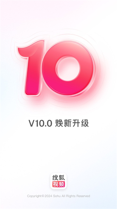 搜狐视频苹果app最新版下载 v10.0.63ios版 4