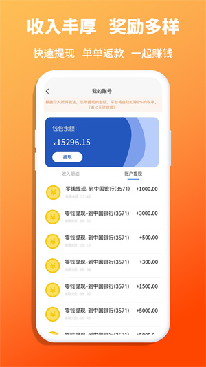 青青收纳师app手机版下载 v1.5.9安卓版 0