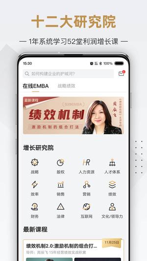 珠江培训中心app最新版下载 v7.8.2安卓版 1