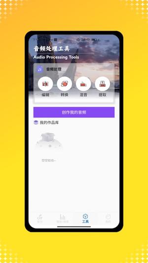 全民优品app手机版下载 v1.8.0安卓版 1