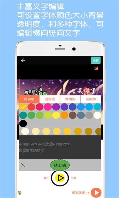 gif动图制作app最新版下载 v5.2.0安卓版 1