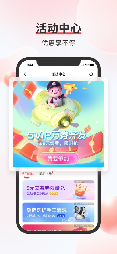 顺丰速运苹果app最新版下载 v9.70.0安卓版2