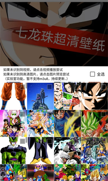 便捷app最新版下载 v14.0.1安卓版 1