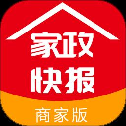 山顶家政最新版app最新版