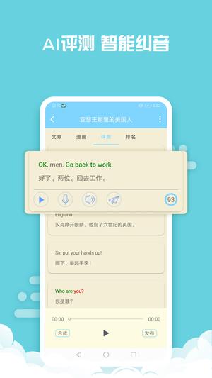 书虫小说阅读器app最新版下载 v1.0.2安卓版 2