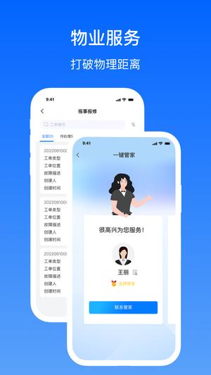 猫粉云仓用户端app最新版下载 v1.0.0安卓版1