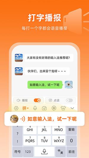 如驿如意app最新版下载 v3.5.3安卓版0