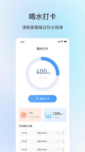 统一华夏天气app手机版下载 v1.0.0安卓版 1