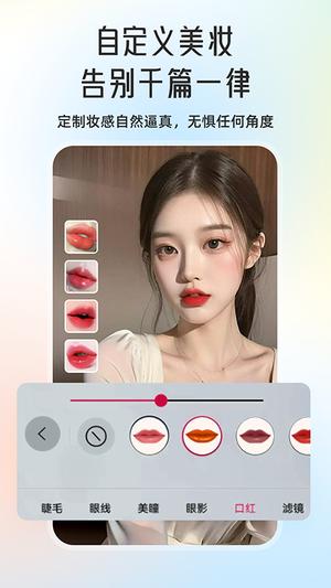微颜视频美颜app手机版下载 v1.3.1.0安卓版0