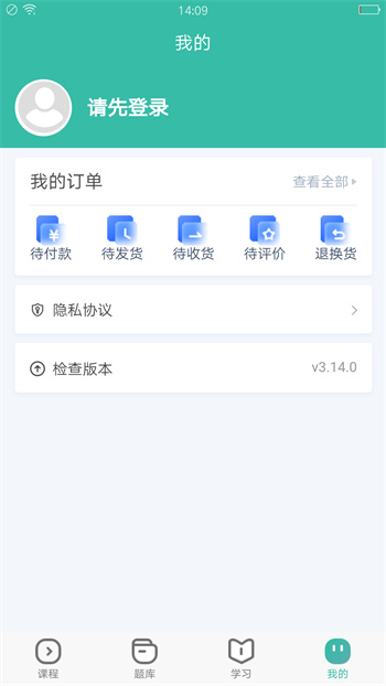 28校app最新版下载 v3.15.7安卓版 0