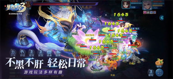 梦想世界3app最新版下载 v2.1.42ios版0