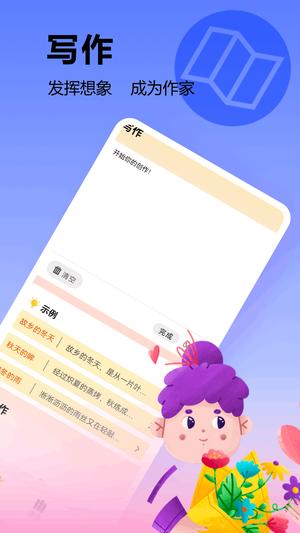 超级喷码手机软件app手机版下载 v1.0.9安卓版1