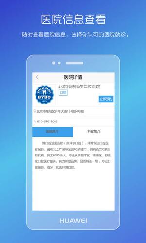 快知健康客户端app最新版下载 v3.2.0.1安卓版0