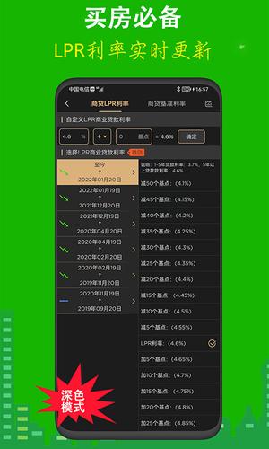 房款计算器最新版2023app最新版下载 v1.0.0安卓版 0