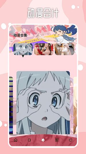 啾啾漫画壁纸app最新版下载 v1.1安卓版 1