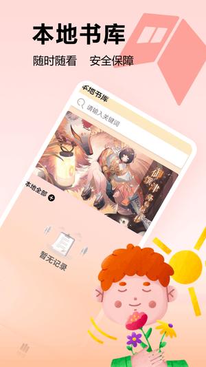 超级喷码手机软件app手机版下载 v1.0.9安卓版0