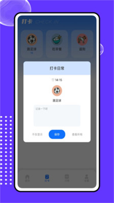 扩知学堂app手机版下载 v1.0.1安卓版0