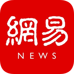 网易新闻app最新版