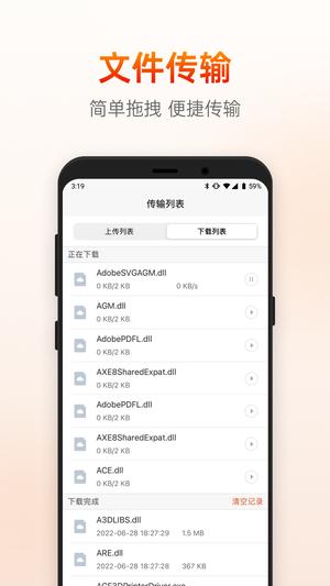 向日葵亲子app最新版下载 v1.02安卓版 2