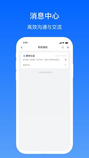 猫粉云仓用户端app最新版下载 v1.0.0安卓版2