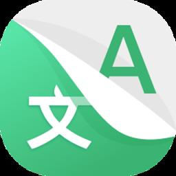 图片转文字传图识字app最新版