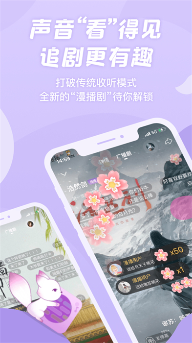 克拉漫播app最新版下载 v1.4.987ios版 0