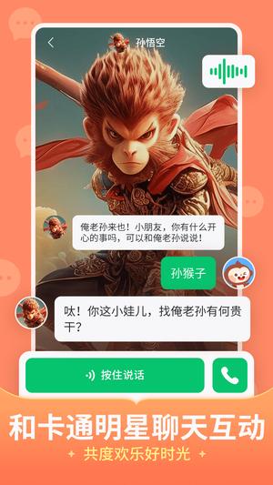 儿歌多多app免费版下载 v6.5.6.0安卓版 0