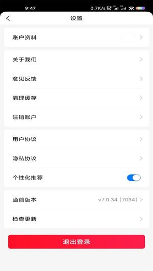 今天是周五吗软件app最新版下载 v0.2.0安卓版1