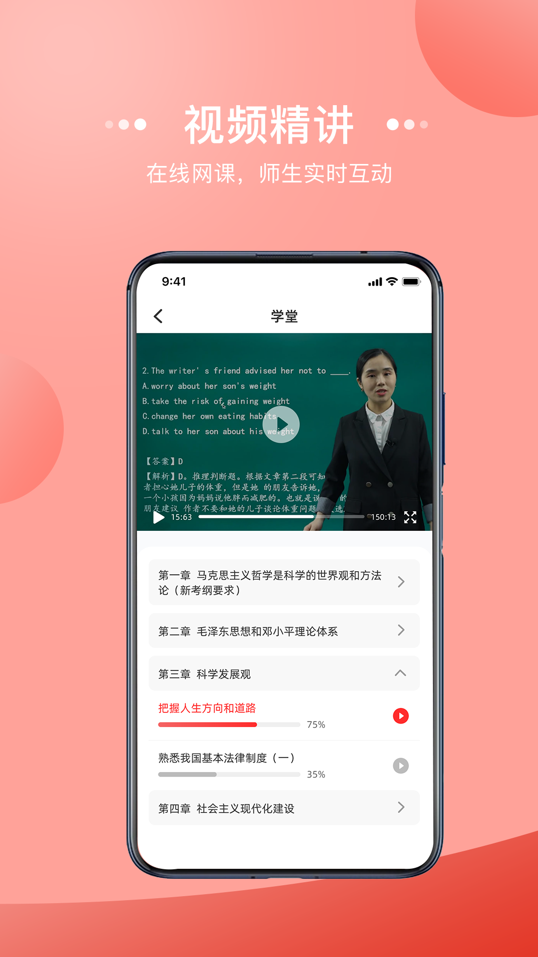 宏扬校app最新版下载 v2.6.1安卓版 1