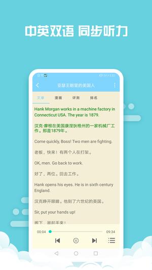 书虫小说阅读器app最新版下载 v1.0.2安卓版 1