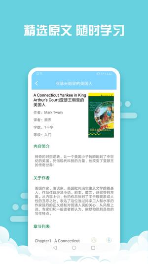 书虫小说阅读器app最新版下载 v1.0.2安卓版 0