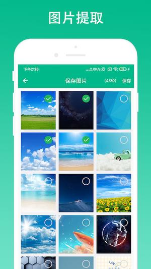 极简浏览器app最新版下载 v2.0.6安卓版1