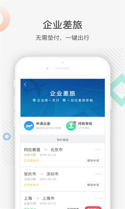 最福利app手机版下载 v4.9.2安卓版 0