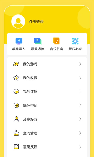 闪玩抢先版app手机版下载 v2.4.0安卓版 1