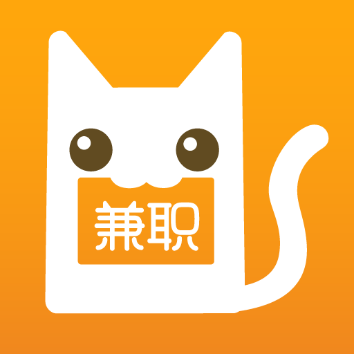 兼职猫app手机版