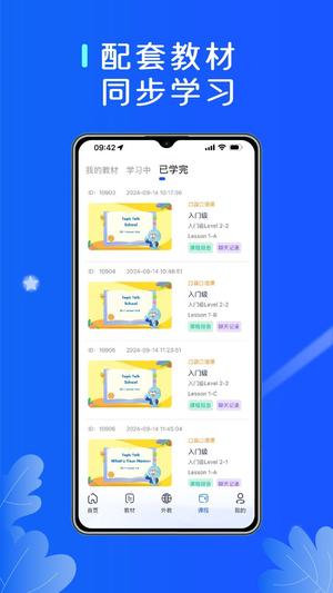 myai app手机版下载 v3.15安卓版 1