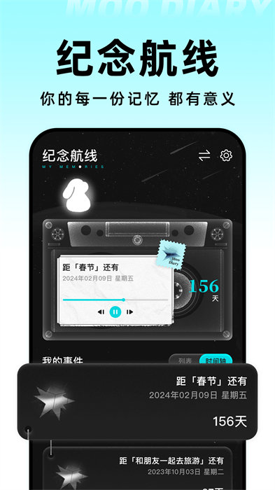 MOZA Genieapp手机版下载 v3.1.9安卓版1