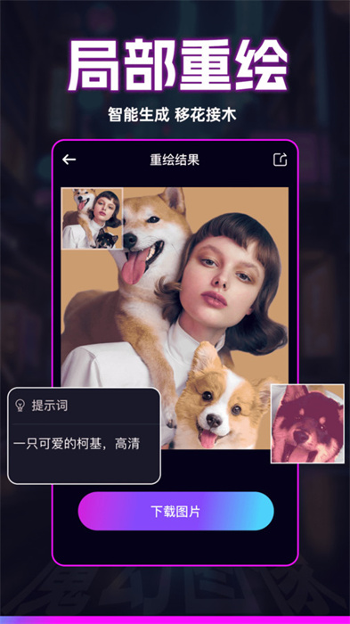 秒幻相机app最新版下载 v1.2.9安卓版 1