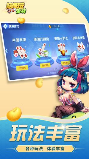 秀山生活圈app官方版下载 v1.4.8安卓版 2