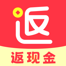 返还(购返利神器)app手机版下载