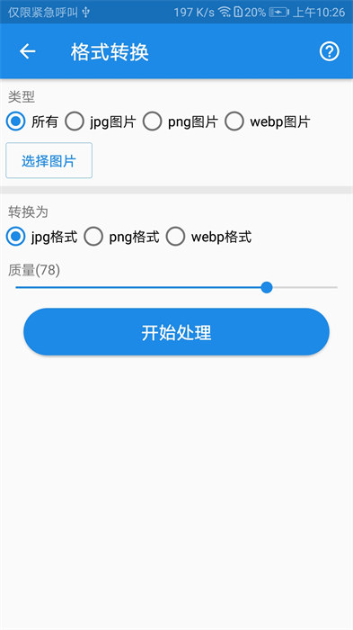 k图箱app最新版下载 v1.0.6安卓版1