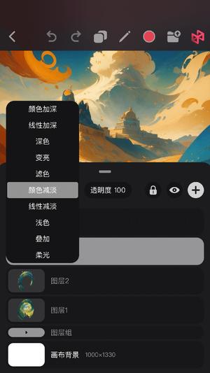 曼达拉-对称绘画软件app手机版下载 v2.5安卓版 2