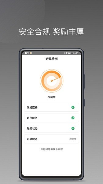 同城聚合app手机版下载 v1.24.2安卓版1