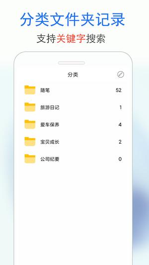 私密日记app最新版下载 v4.2.7安卓版 2