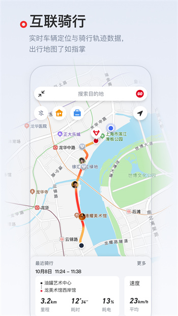 小牛管家手机客户端app最新版下载 v5.9.6安卓版 2