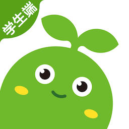 豌豆思维学生端app最新版