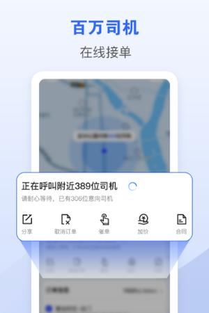 汽喇叭车主app最新版下载 v2.1.44安卓版 0