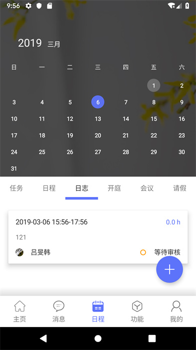 微多开分身app最新版下载 v10.4.2.0安卓版0