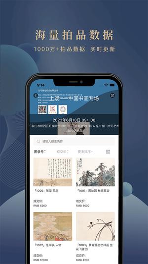 简洁涂画板app官方版下载 v1.1安卓版 0