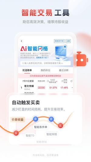 撩客管家平台app手机版下载 v2.6.1安卓版 0